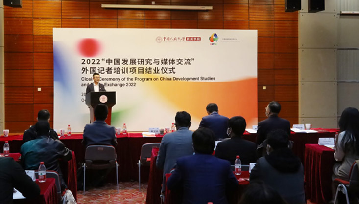 遂宁市人大常委会副主任罗孝廉一行到我司进行国有资产管理情况实地调研